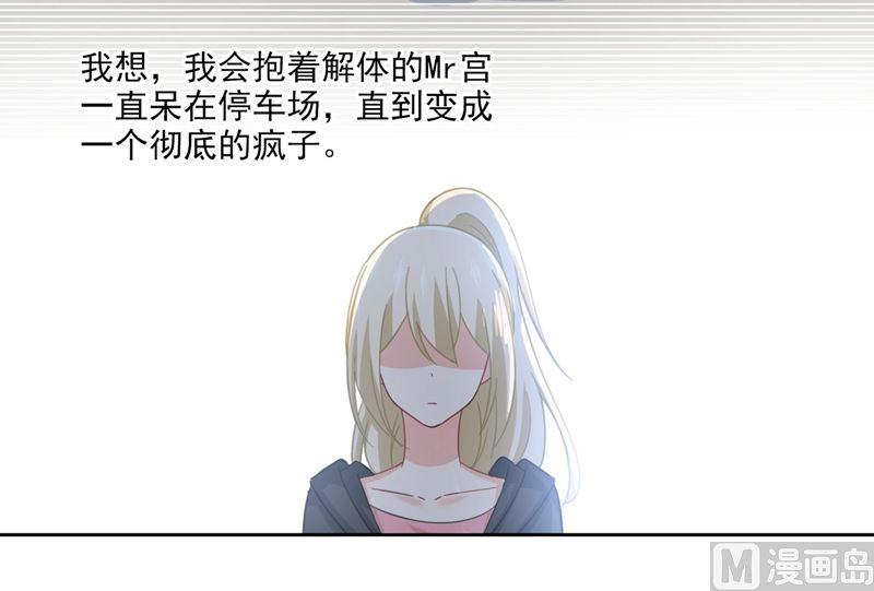 一念时光306话 千百倍的还给你