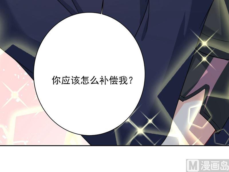 一念时光306话 千百倍的还给你