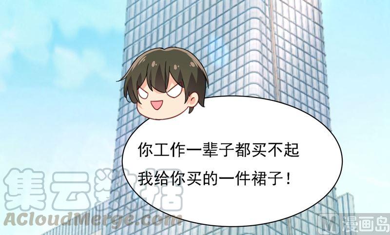 一念时光306话 千百倍的还给你