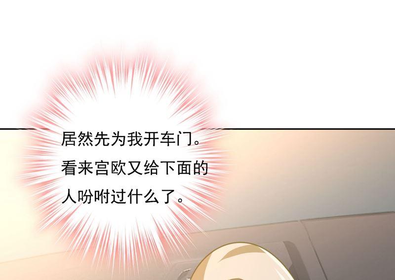 一念时光306话 千百倍的还给你