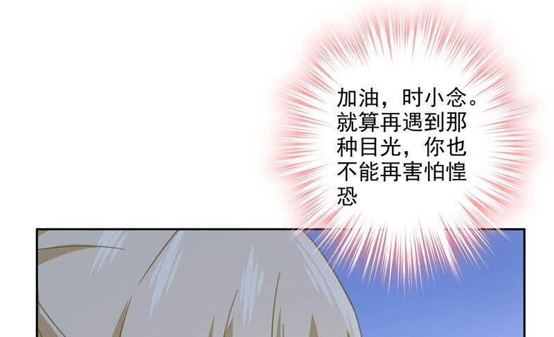 一念时光306话 千百倍的还给你