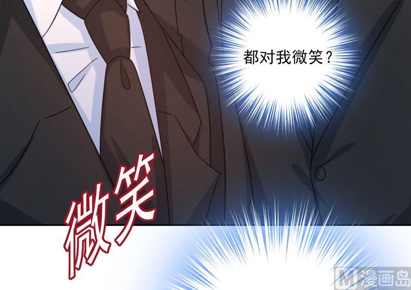 一念时光307话 一切都雨过天晴了吧
