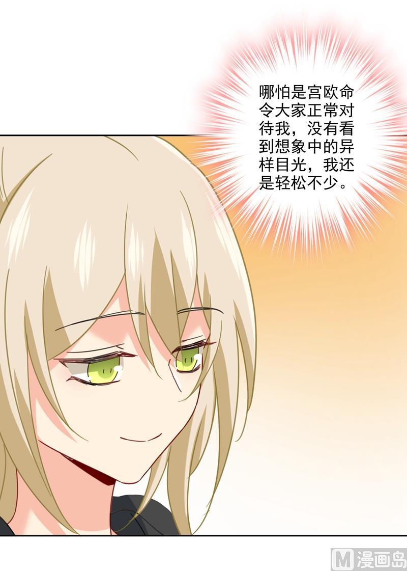 一念时光307话 一切都雨过天晴了吧