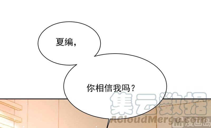 一念时光307话 一切都雨过天晴了吧