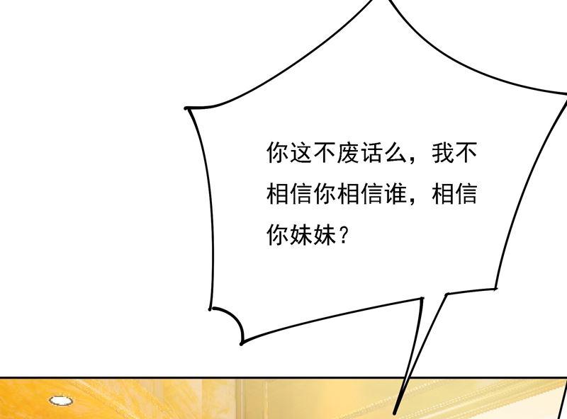 一念时光307话 一切都雨过天晴了吧