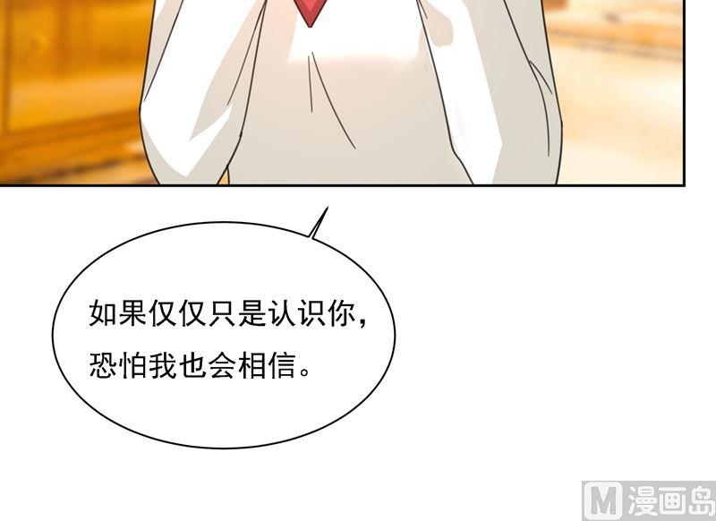 一念时光307话 一切都雨过天晴了吧
