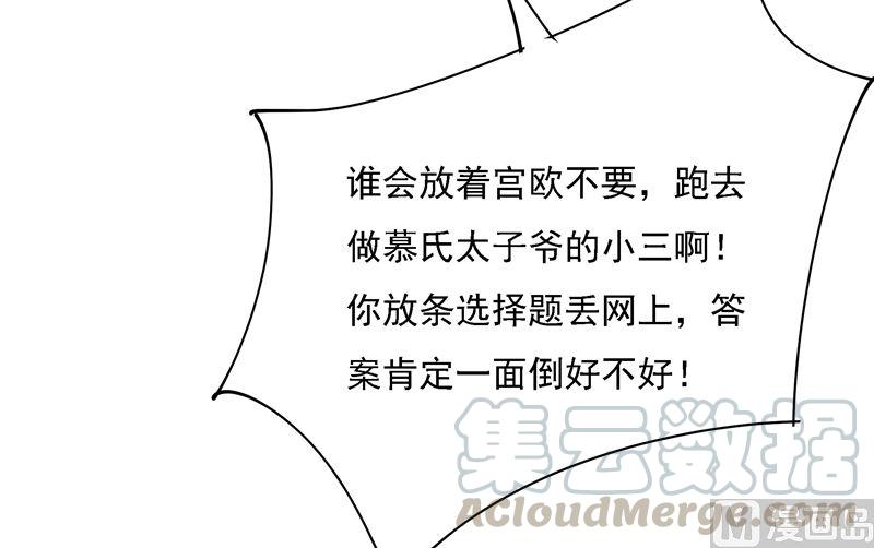 一念时光307话 一切都雨过天晴了吧