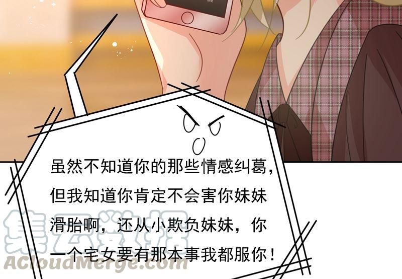 一念时光307话 一切都雨过天晴了吧