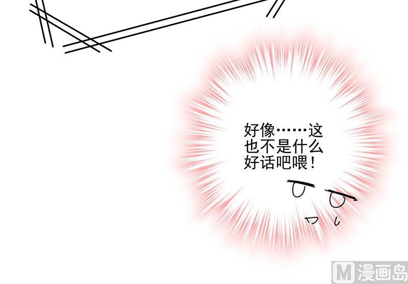 一念时光307话 一切都雨过天晴了吧