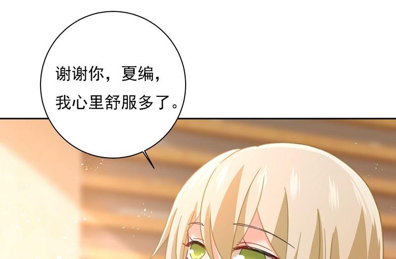 一念时光307话 一切都雨过天晴了吧