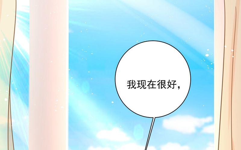 一念时光307话 一切都雨过天晴了吧
