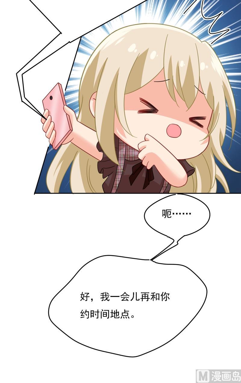 一念时光307话 一切都雨过天晴了吧