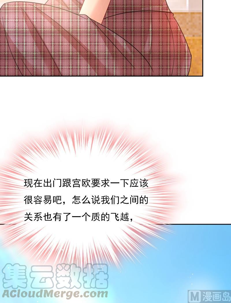 一念时光307话 一切都雨过天晴了吧