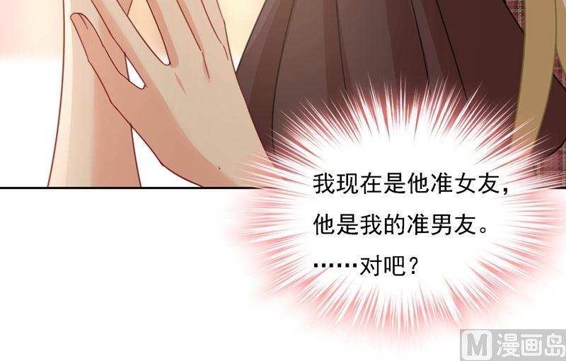 一念时光307话 一切都雨过天晴了吧