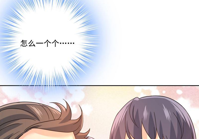 一念时光307话 一切都雨过天晴了吧