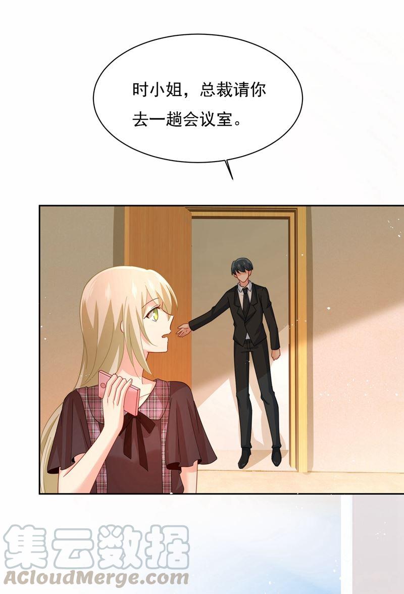一念时光宫欧中止会议的原因