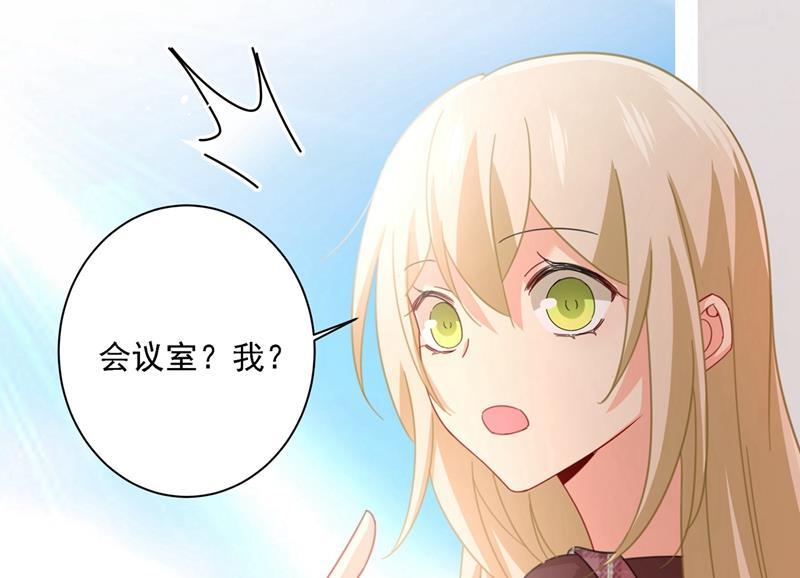 一念时光宫欧中止会议的原因