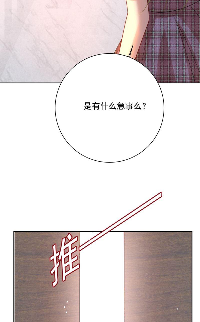 一念时光宫欧中止会议的原因