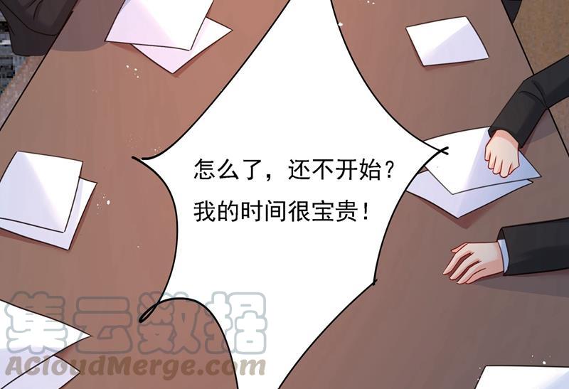 一念时光宫欧中止会议的原因