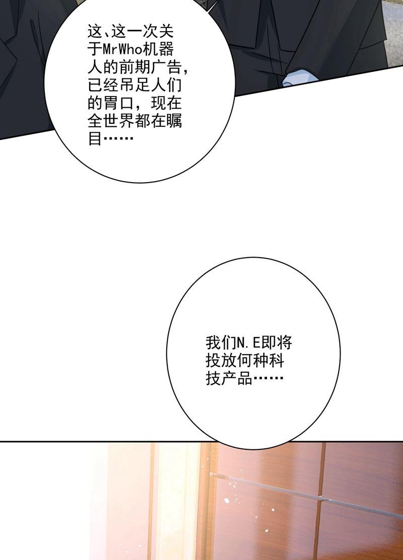 一念时光宫欧中止会议的原因