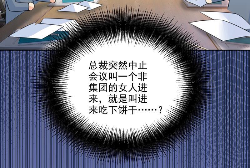 一念时光宫欧中止会议的原因