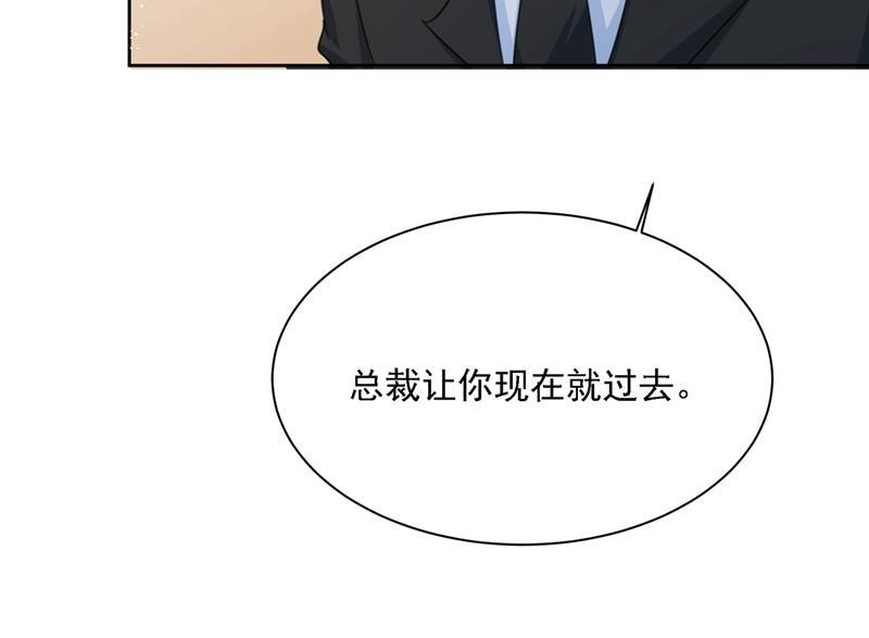 一念时光宫欧中止会议的原因