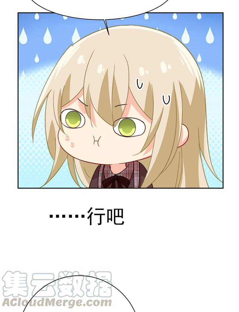 一念时光宫欧中止会议的原因