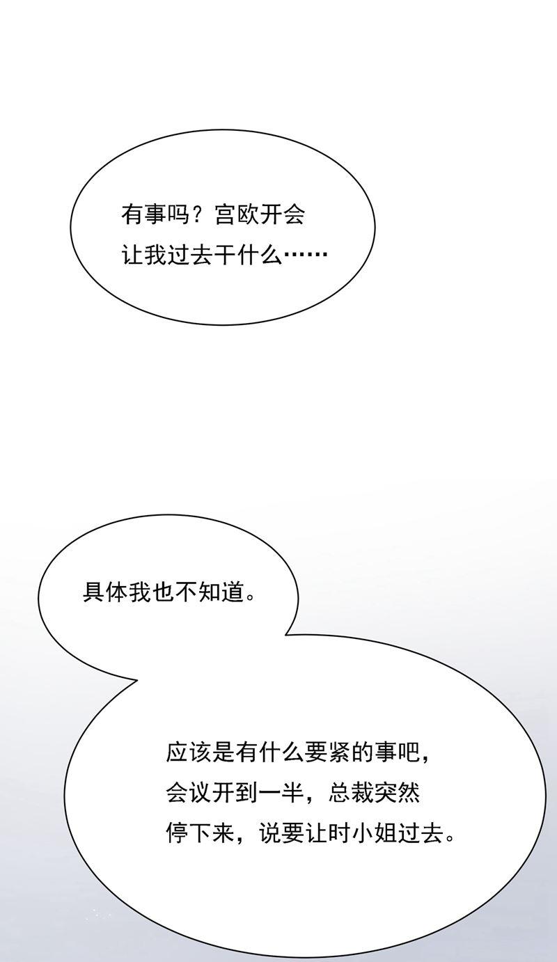 一念时光宫欧中止会议的原因