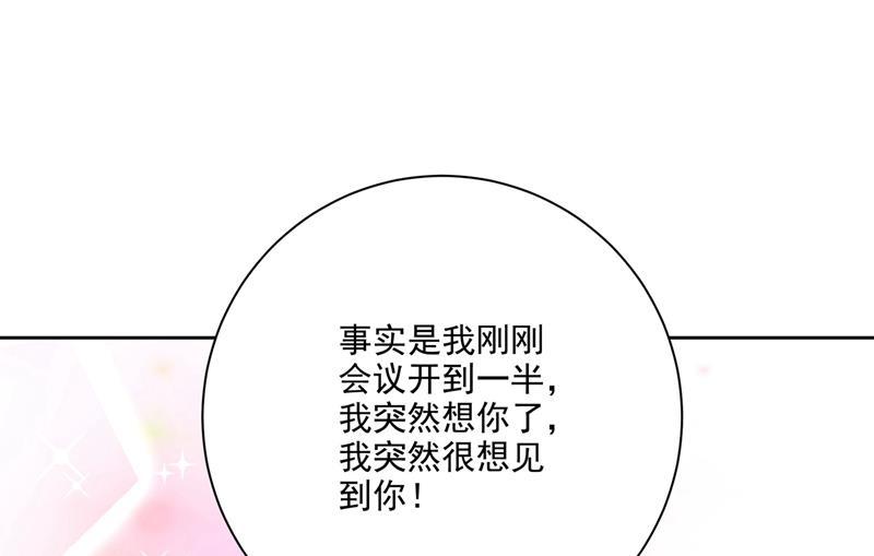 一念时光我怎么这么离不开你