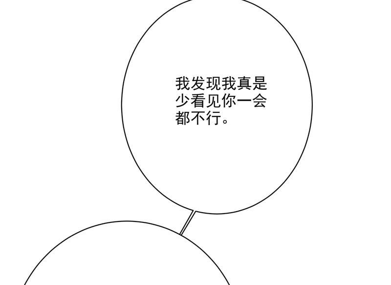 一念时光我怎么这么离不开你