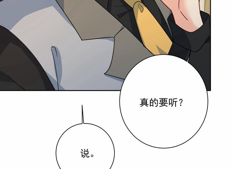 一念时光我怎么这么离不开你