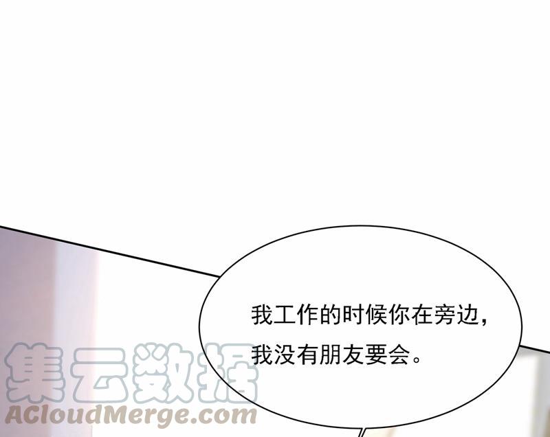 一念时光我怎么这么离不开你