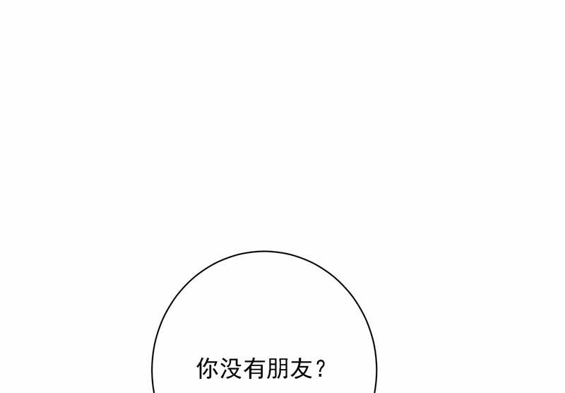 一念时光我怎么这么离不开你