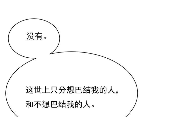 一念时光我怎么这么离不开你