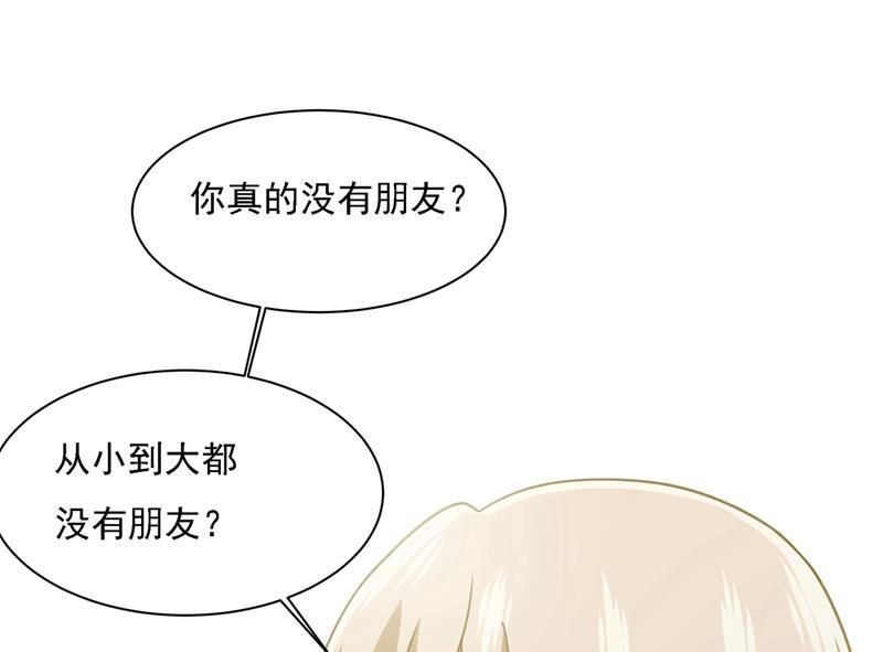 一念时光我怎么这么离不开你