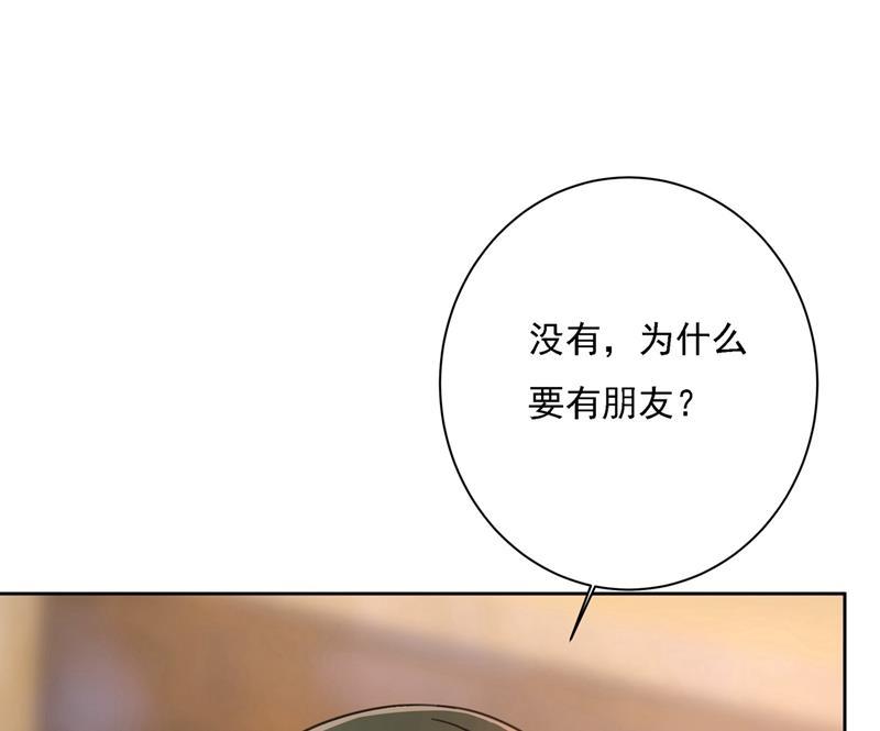 一念时光我怎么这么离不开你