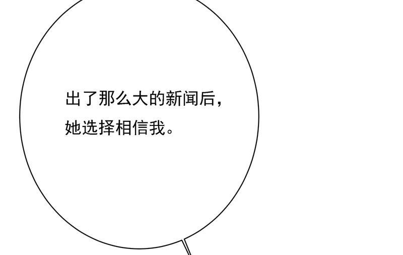 一念时光我怎么这么离不开你