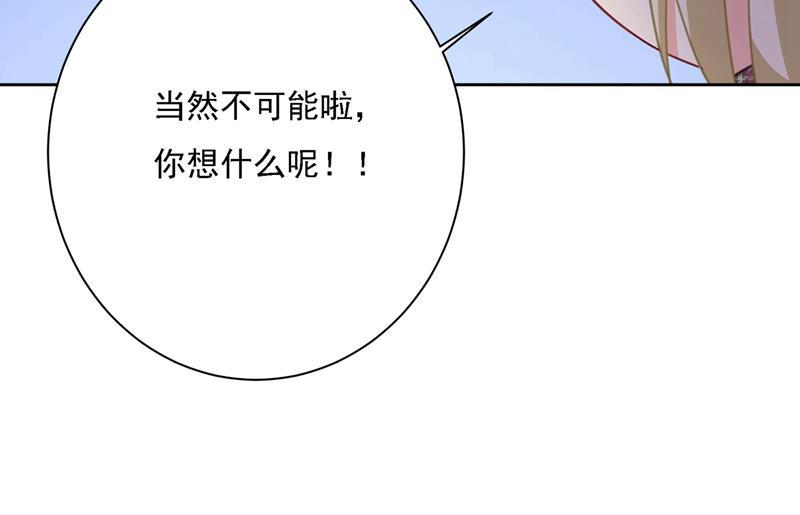 一念时光我怎么这么离不开你