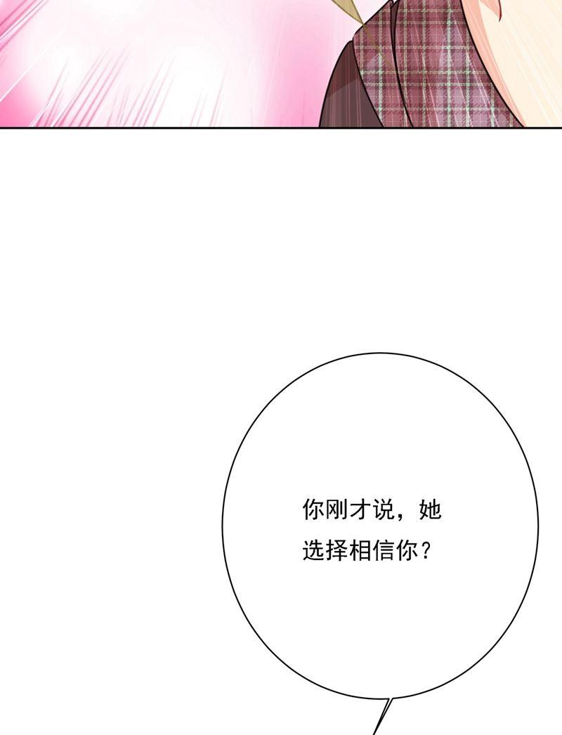 一念时光我怎么这么离不开你