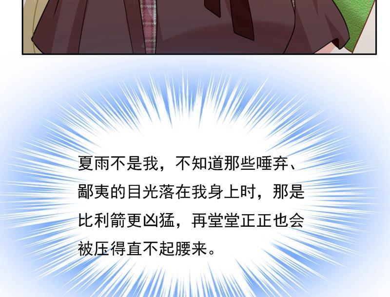 一念时光性取向测试