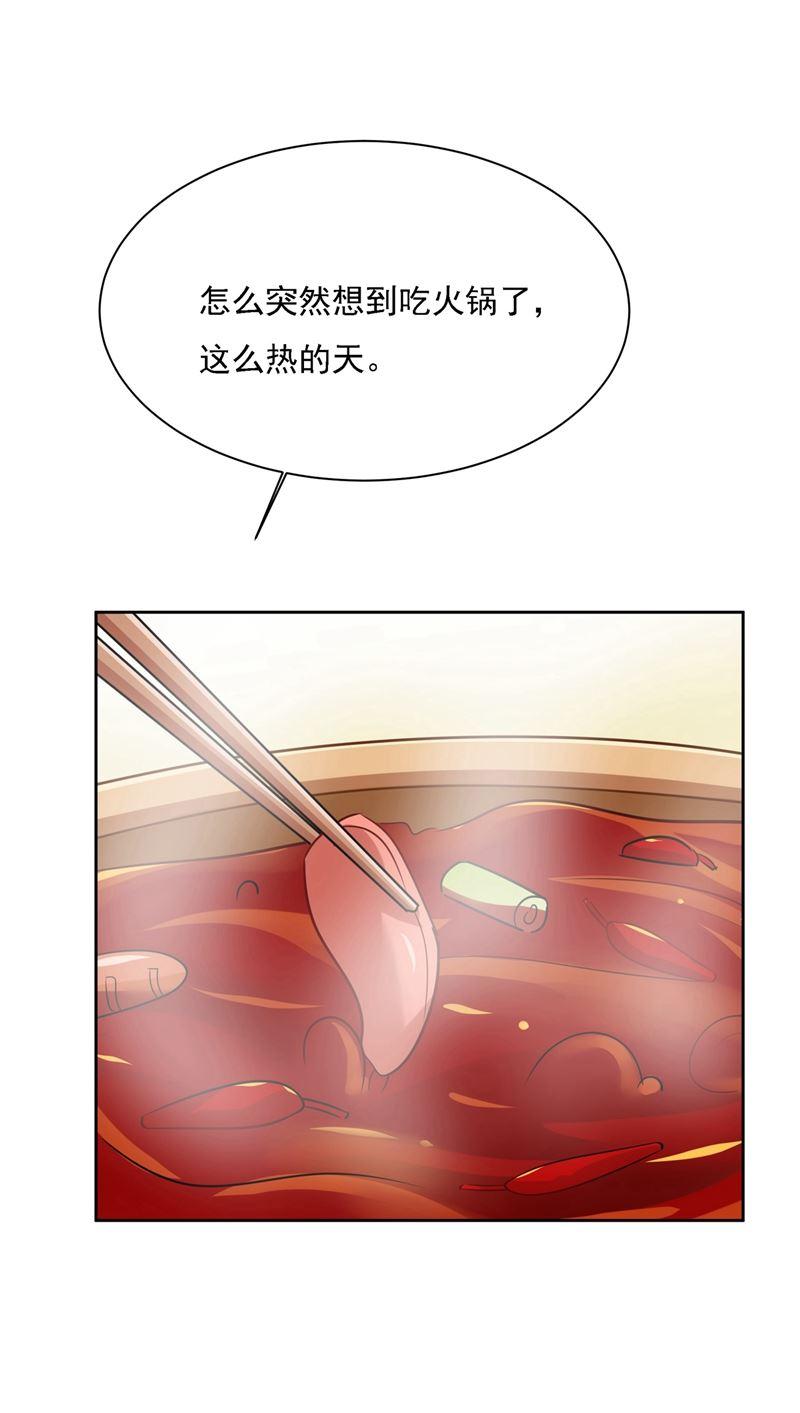 一念时光性取向测试