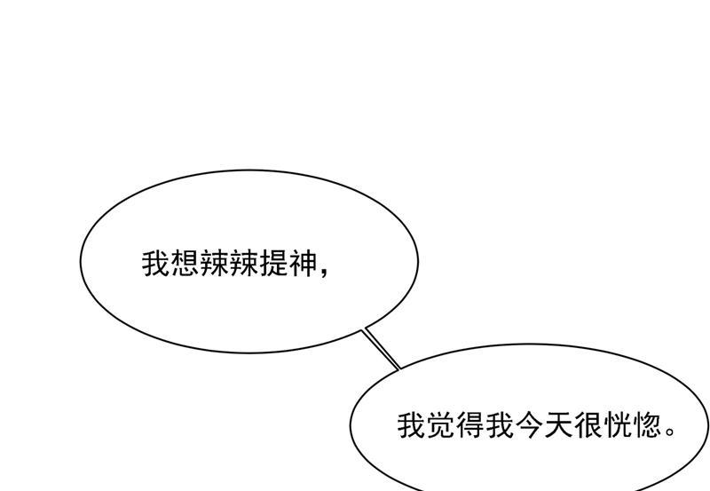 一念时光性取向测试