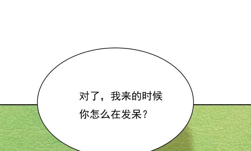 一念时光性取向测试