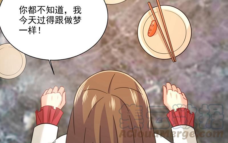 一念时光性取向测试