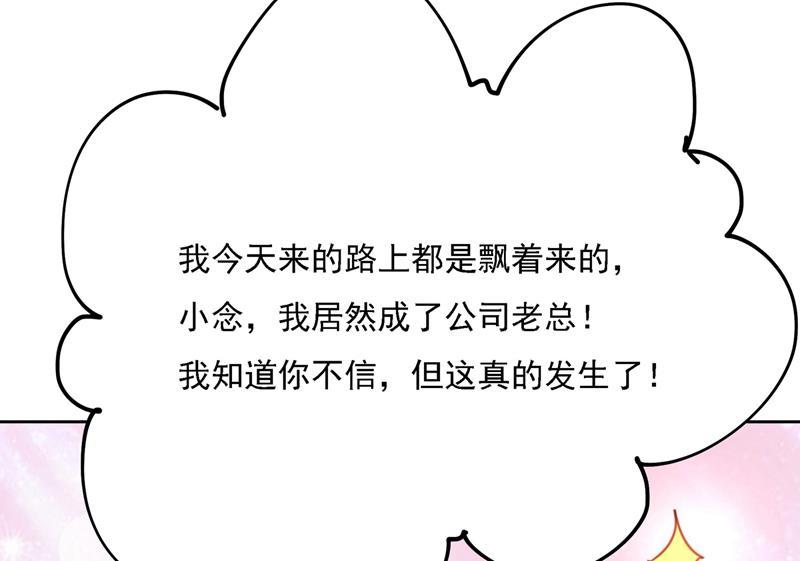 一念时光性取向测试