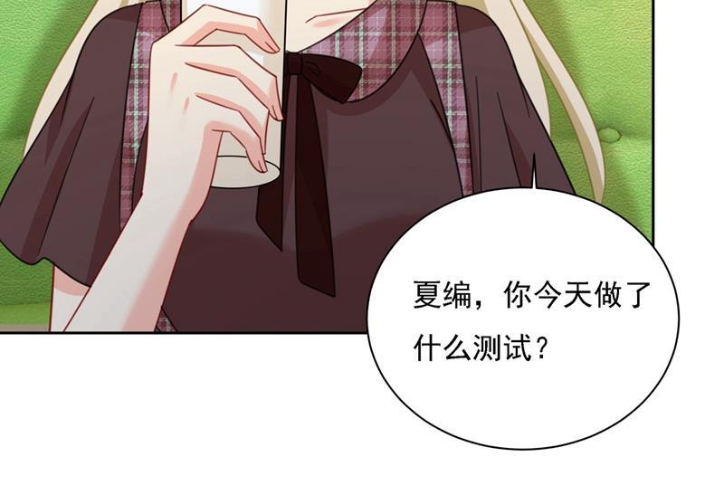 一念时光性取向测试