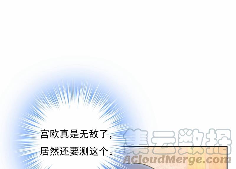 一念时光性取向测试