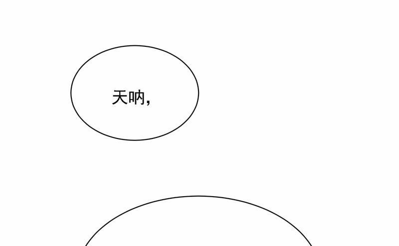 一念时光性取向测试