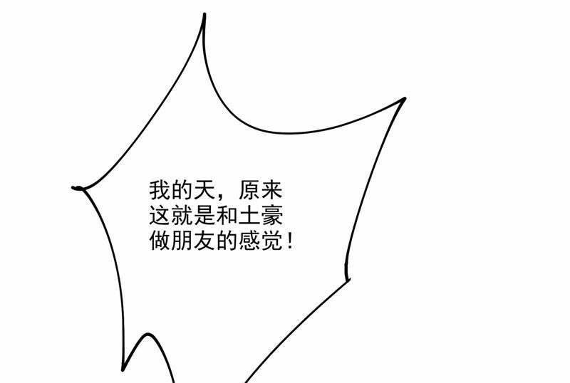 一念时光性取向测试