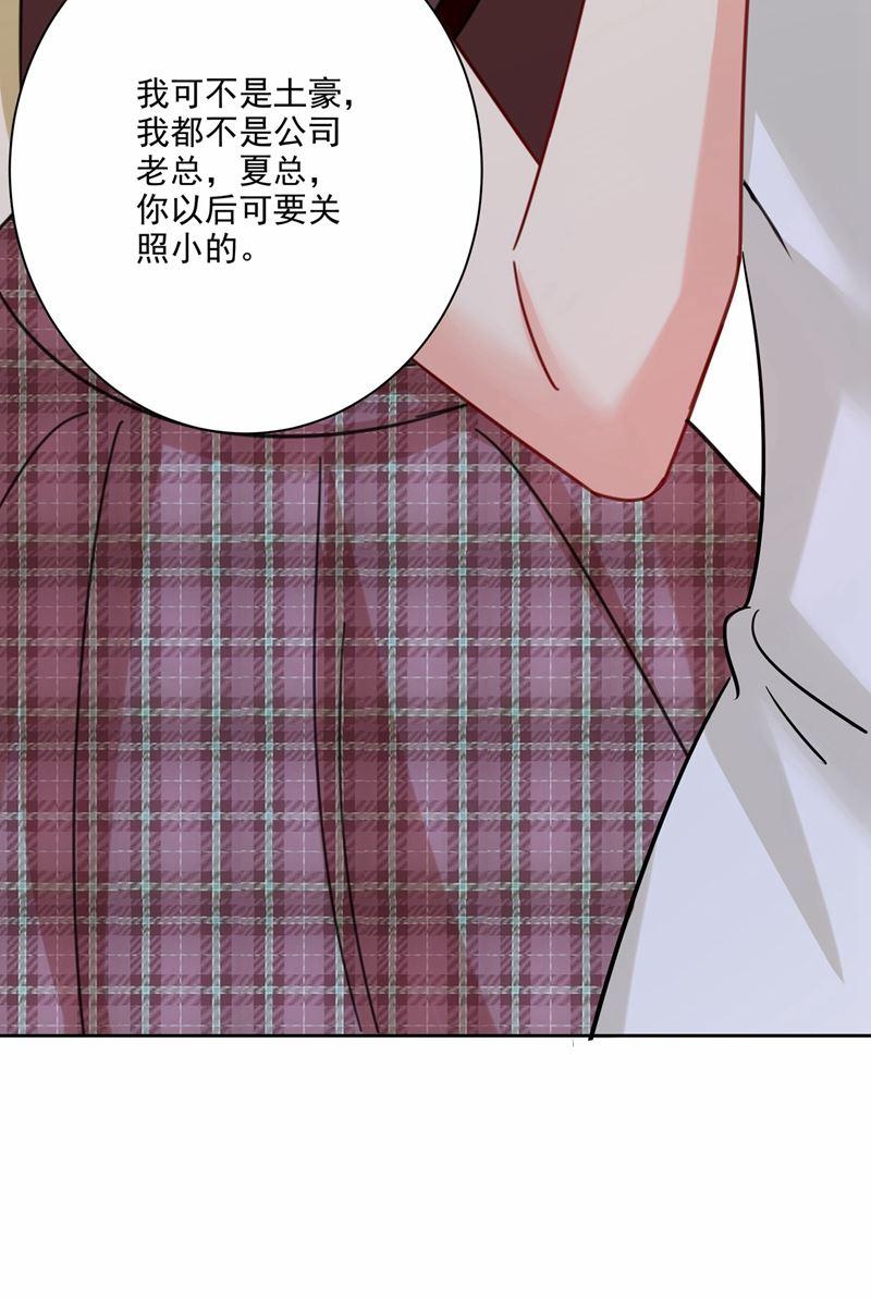 一念时光性取向测试